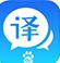 百度翻译器免费版跨国沟通利器v1.5.4 电脑版