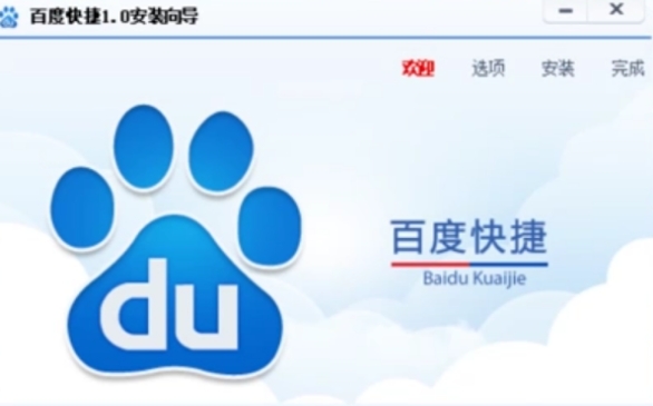 u767eu5ea6u7ffbu8bd1u5668u7effu8272u7248 