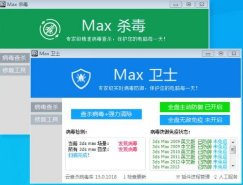 maxu6740u6bd2u536bu58ebu7535u8111u7248u4e0bu8f7d 