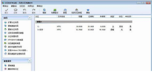 u5206u533au52a9u624bu4e2du6587u7248u4e0bu8f7d 