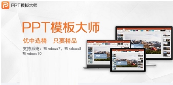 PPTu6a21u677fu5927u5e08 