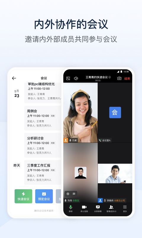 数据安全架构图