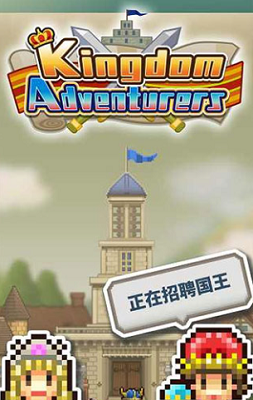 建造界面
