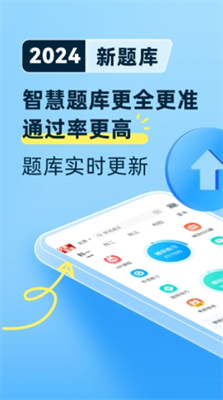 u9a7eu8003u5b9du5178appu82f9u679cu7248