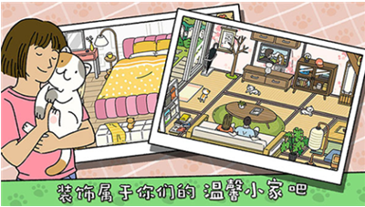 u840cu5b85u7269u8bedu8054u673au7248