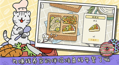 u840cu5b85u7269u8bedu514du8d39u7248u4e2du6587u7248