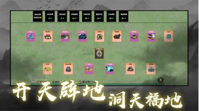 u5806u53e0u4feeu4ed9u8bb0u514du8d39u7248u65e0u5e7fu544a