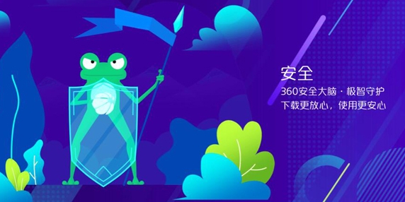 360u52a9u624b 