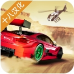 赛道漂移极速狂飙版下载