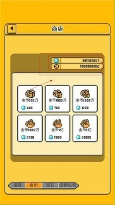 u6211u7684u7559u5b66u751fu6d3b2u514du8d39u7248u65e0u9650u91d1u5e01u7248