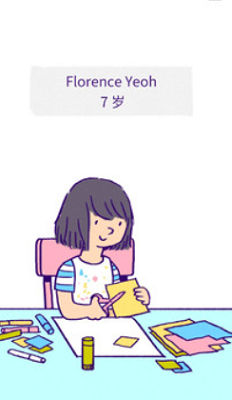 u901du53bbu7684u7231u6700u65b0u7248u672cu4e0bu8f7du5b89u5353u7248