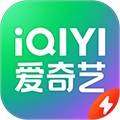 爱奇艺极速版观影新v4.9.40 最新版