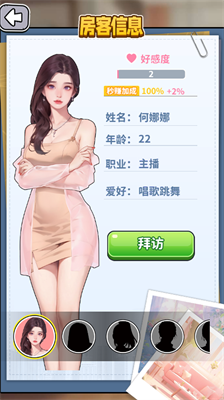 u723du5267u4e4bu738bu514du8d39u7248