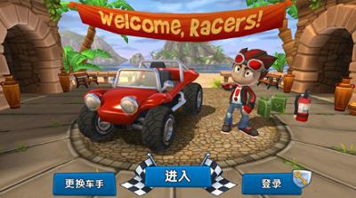 u6c99u6ee9u8d5bu8f662u4e2du6587u5185u8d2du514du8d39u7248