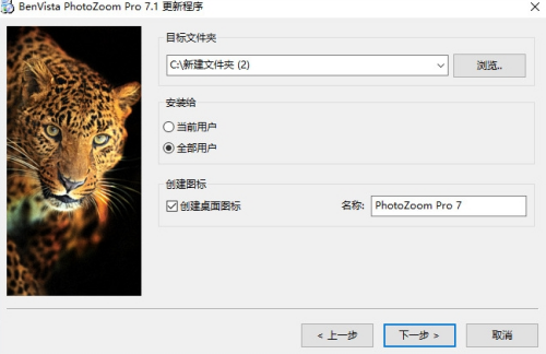 photozoomu7535u8111u7248u4e0bu8f7d 
