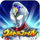 奥特曼融合激战全英雄解锁