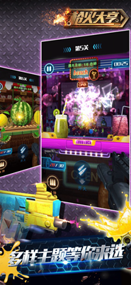 u67aau706bu5927u4ea8u514du5e7fu544au7248