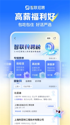 u667au8054u62dbu8058appu4e2du6587u7248