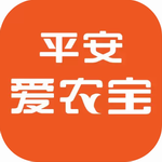 平安爱农宝农业保险服务平台