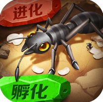蚁族崛起内置修改器解锁全资源v1.9.1 免费版