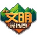 上帝视角沙盒模拟器中文版v3.00.19 无限资源版