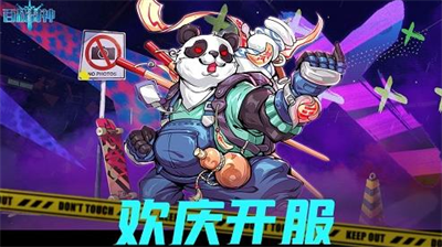 百战封神礼包码兑换界面示意图