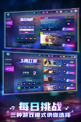 u94a2u7434u97f3u4e50u5927u5e08u5355u673au514du8d39u7248