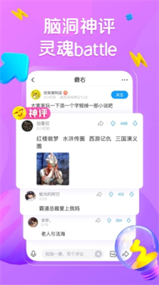 u6700u53f3appu4e0bu8f7d