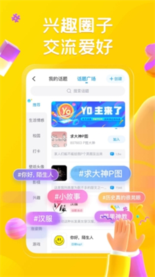 u6700u53f3app
