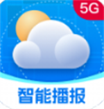 5G实时天气精准定位助手