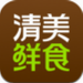 清美鲜食生鲜配送手机应用优选