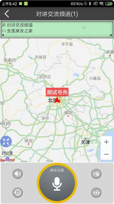 u6ed4u6ed4u5bf9u8bb2appu4e0bu8f7du5b89u5353u7248