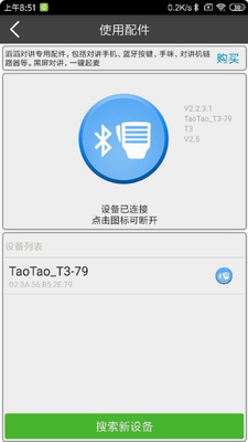 u6ed4u6ed4u5bf9u8bb2u82f9u679cu7248u8f6fu4ef6u4e0bu8f7d