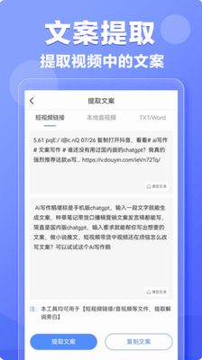 AIu5199u4f5cu9e45appu4e0bu8f7du5b89u5353u7248