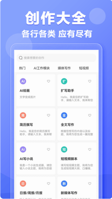 AIu5199u4f5cu9e45