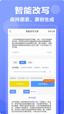 AIu5199u4f5cu9e45u514du8d39u7248app