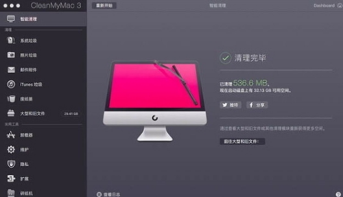 cleanmymacu7535u8111u7248u4e0bu8f7d 