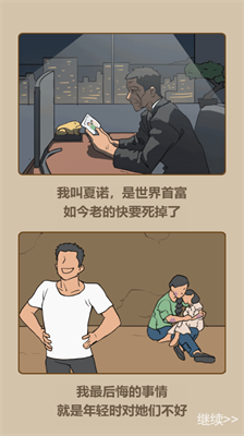 u91cdu751fu5c11u5e74u514du8d39u7248u65e0u9650u91d1u5e01u7248