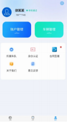 u6d77u9f99u8fd0u529bu5b9diosu7248u8f6fu4ef6u4e0bu8f7d