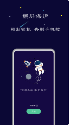 u7985u5b9au7a7au95f4u7ec8u8eabu4f1au5458u7248appu4e0bu8f7d