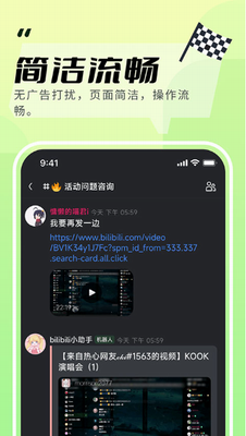 kooku4ea4u53cbu8f6fu4ef6u4e0bu8f7du5b89u5353u7248