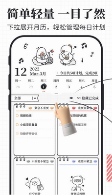 功能展示