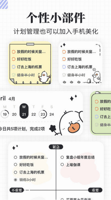 用户界面