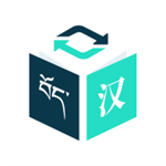 藏语翻译工具西藏旅游必备软件v5.7.4 最新版