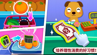 u5b9du5b9du8d85u5e02u6700u65b0u7248u514du8d39u7248