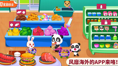 u5b9du5b9du8d85u5e02u514du8d39u6700u65b0u7248