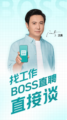 bossu76f4u8058u4e0bu8f7du5b89u5353