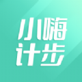 小嗨计步科学运动数据管理