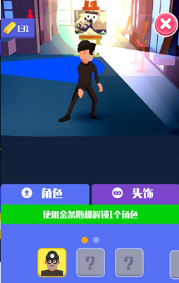 u795eu5077u5927u5e08u65e0u9650u91d1u5e01u94bbu77f3u7248