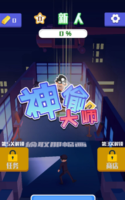 u795eu5077u5927u5e082024u514du8d39u7248